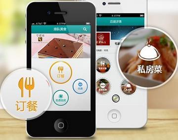 手機(jī)到店點(diǎn)餐受追捧 餐飲行業(yè)為大數(shù)據(jù)奠定基礎(chǔ)
