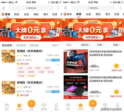 怎么利用平臺(tái)的社交功能引流,建立私域流量池