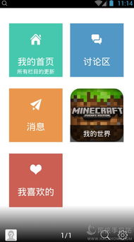 寒域app工場(chǎng)6.0下載 寒域app工場(chǎng)6.0版本在線(xiàn)下載安裝 v6.0 嗨客安卓軟件站