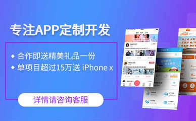 淘寶客APP返利系統(tǒng)高傭聯(lián)盟商城源碼 淘客app獨(dú)立定制開(kāi)發(fā)